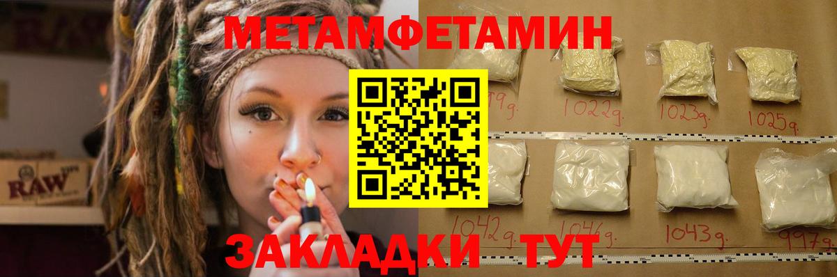 АМФЕТАМИН 98%  АМФЕТАМИН  Курчатов  Вход с VPN 