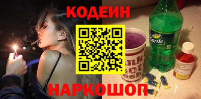 марки nbome Камышлов