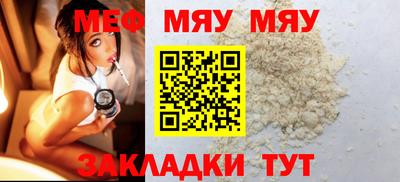 марки nbome Камышлов