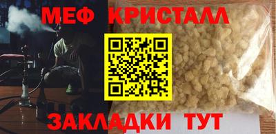 марки nbome Камышлов