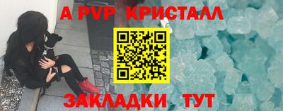 a pvp Канаш