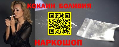 меф VHQ Кандалакша