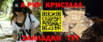 марки nbome Камышлов