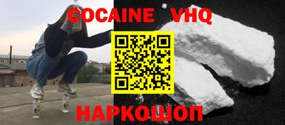 меф VHQ Кандалакша