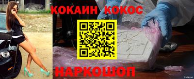 марки nbome Камышлов