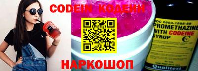 меф VHQ Кандалакша