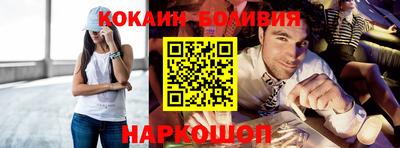 марки nbome Камышлов
