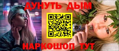 марки nbome Камышлов