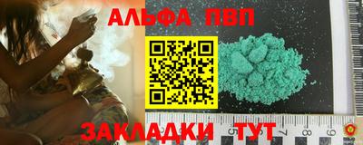марки nbome Камышлов