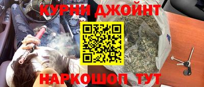 марки nbome Камышлов