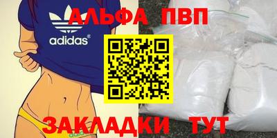 меф VHQ Кандалакша