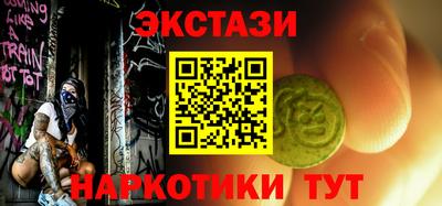меф VHQ Кандалакша