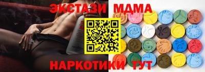 марки nbome Камышлов