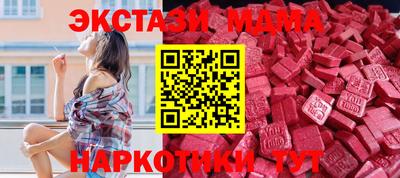марки nbome Камышлов