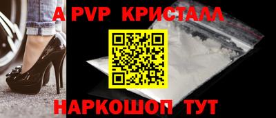 a pvp Канаш