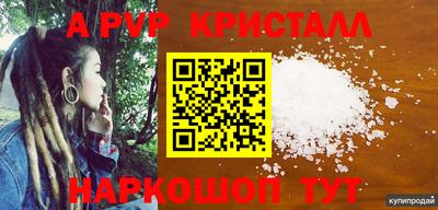 меф VHQ Кандалакша