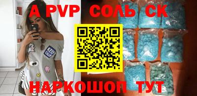 меф VHQ Кандалакша