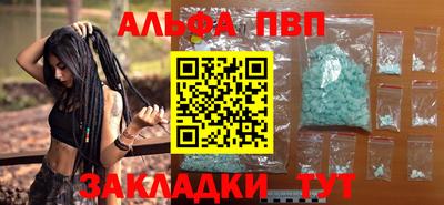 меф VHQ Кандалакша