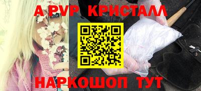 меф VHQ Кандалакша