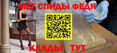 меф VHQ Кандалакша