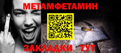 меф VHQ Кандалакша