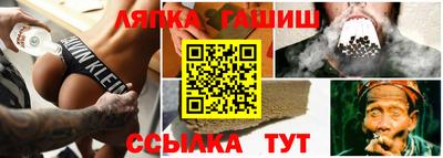 меф VHQ Кандалакша