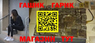 марки nbome Камышлов