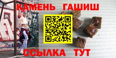 марки nbome Камышлов