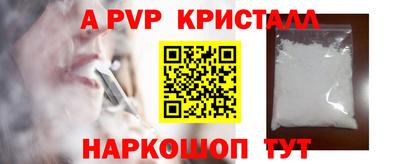 меф VHQ Кандалакша