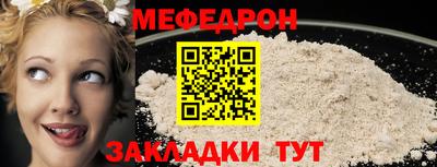 марки nbome Камышлов