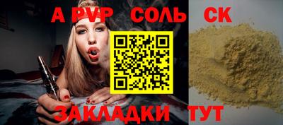 меф VHQ Кандалакша