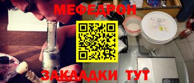 марки nbome Камышлов