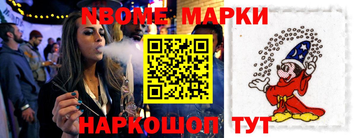 Курчатов  LSD-25 экстази ecstasy  ЛСД экстази кислота  Вход с VPN 