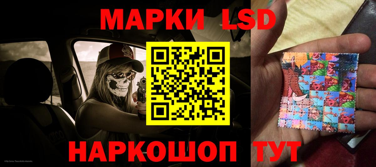 Мефедрон   Меф МЯУ МЯУ  КОКАИН  МАРИХУАНА  Купить  Вход с VPN  Курчатов  ГАШ 